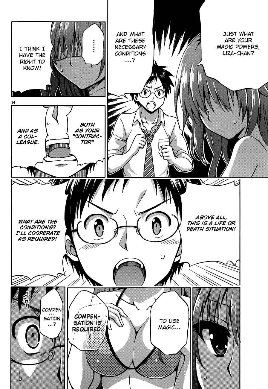 Page 15 Chapter 11 Aimane ~Akuma na Kanojo wo Produce~