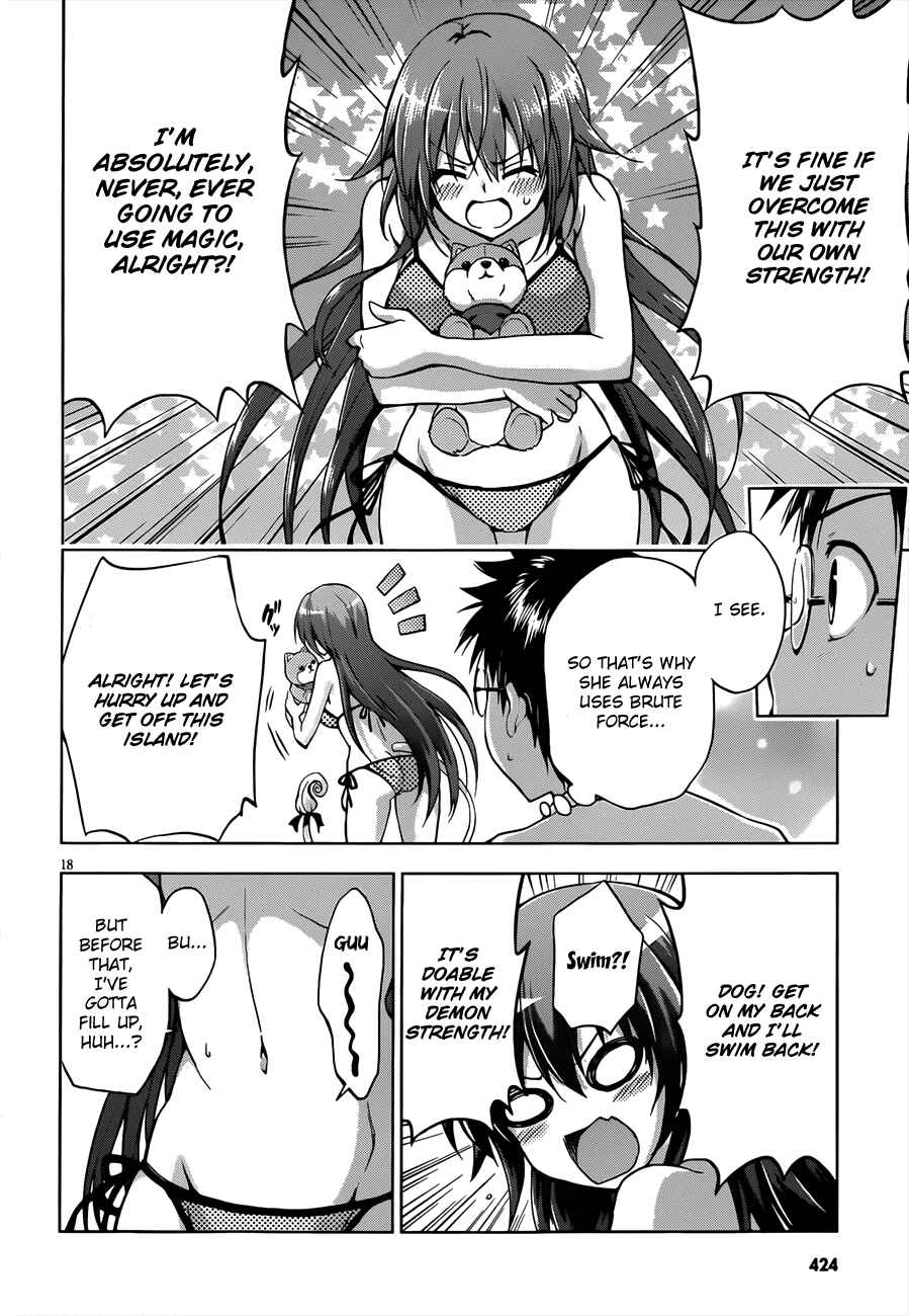 Page 19 Chapter 11 Aimane ~Akuma na Kanojo wo Produce~