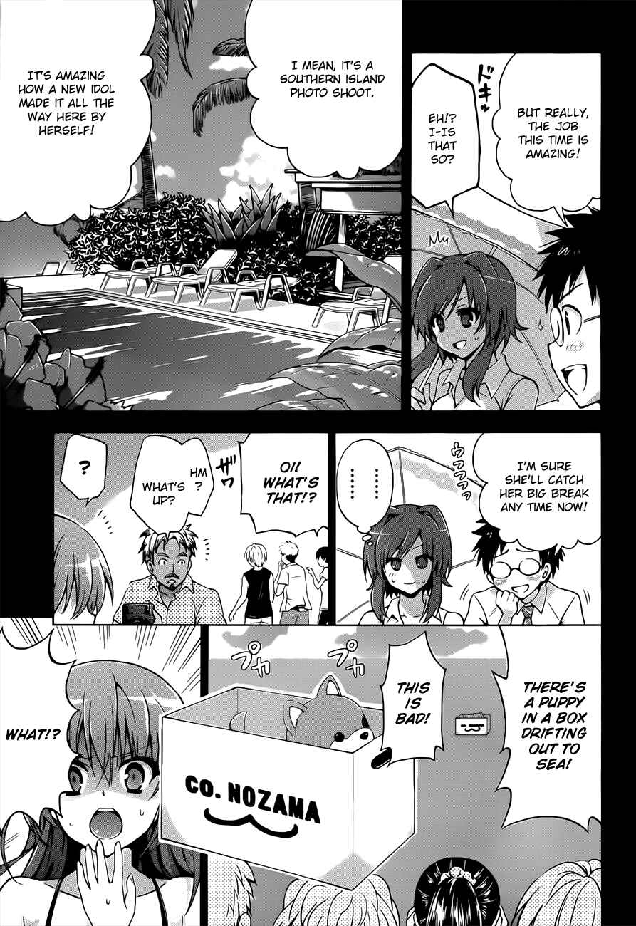 Page 8 Chapter 11 Aimane ~Akuma na Kanojo wo Produce~