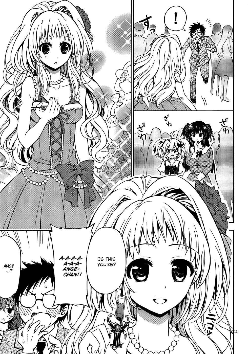Page 12 Chapter 5 Aimane ~Akuma na Kanojo wo Produce~