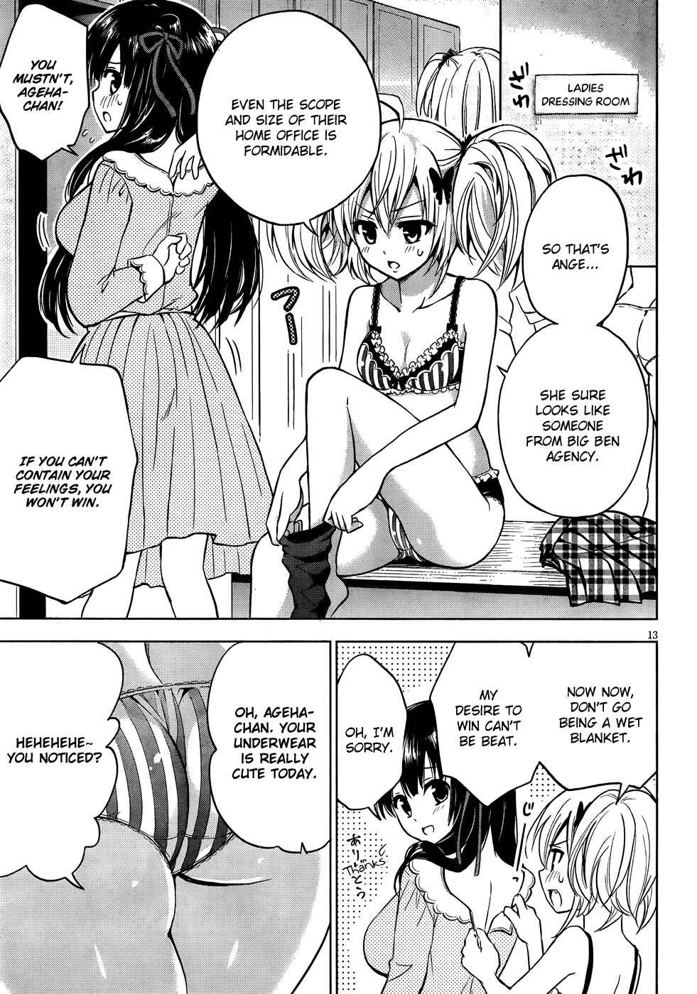 Page 14 Chapter 5 Aimane ~Akuma na Kanojo wo Produce~