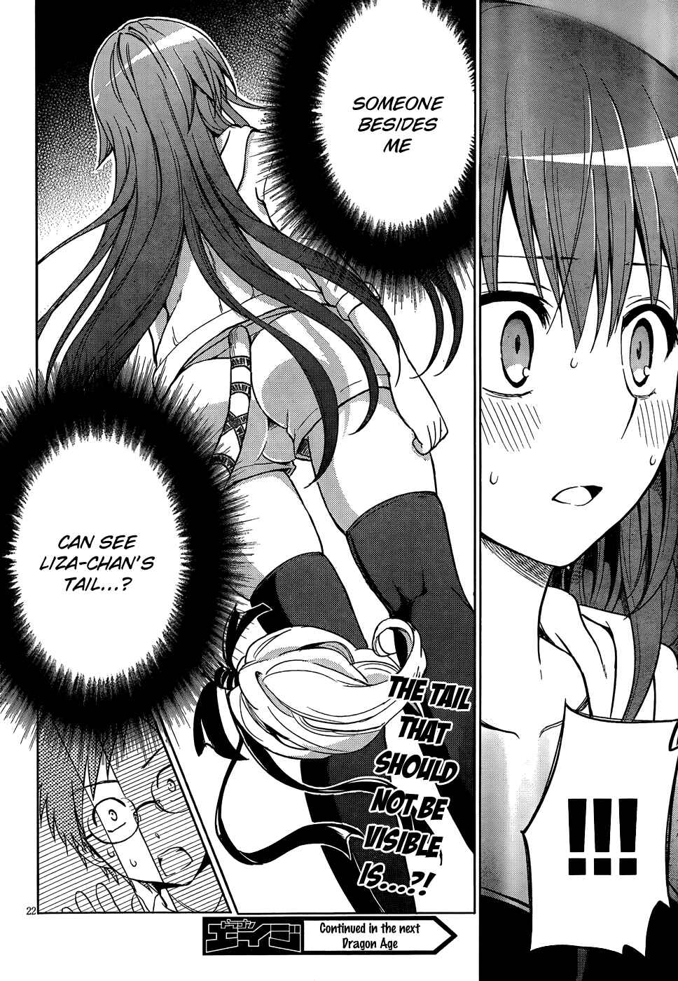 Page 23 Chapter 5 Aimane ~Akuma na Kanojo wo Produce~