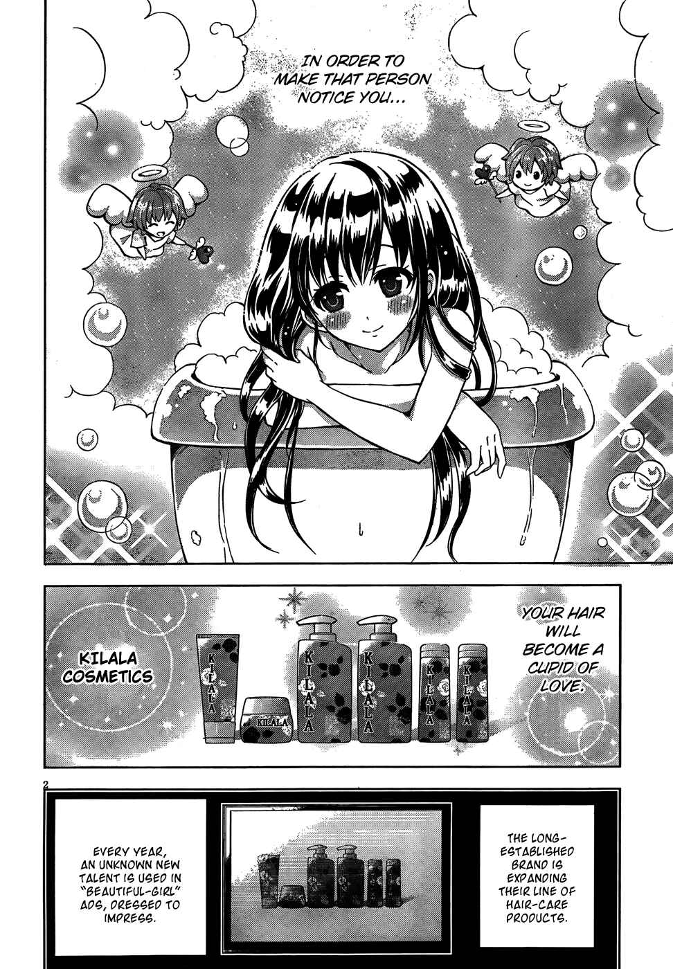 Page 3 Chapter 5 Aimane ~Akuma na Kanojo wo Produce~