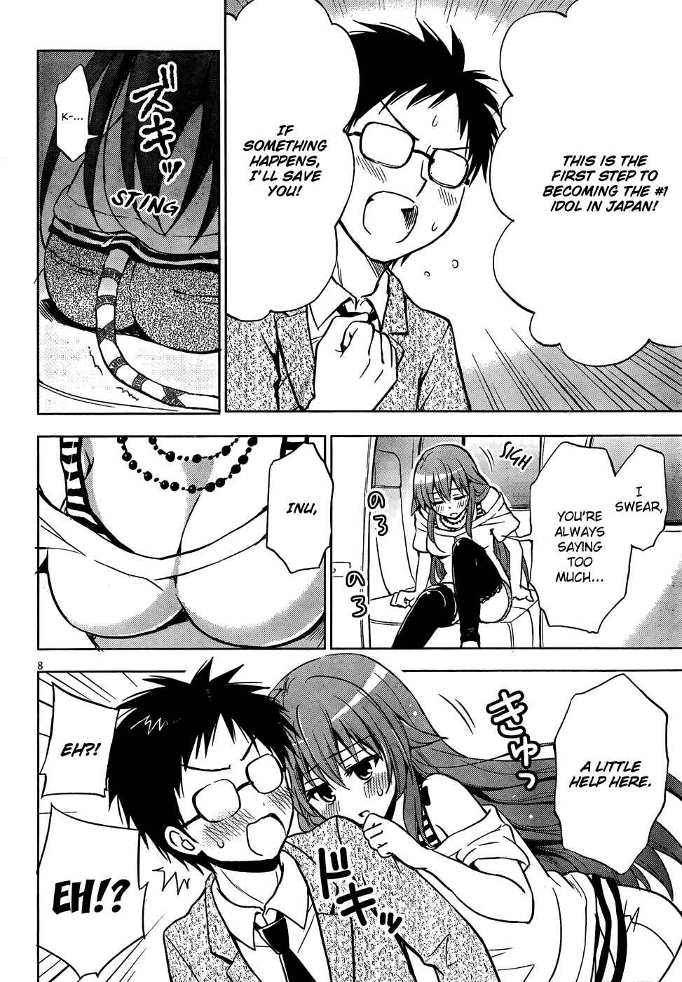Page 9 Chapter 5 Aimane ~Akuma na Kanojo wo Produce~