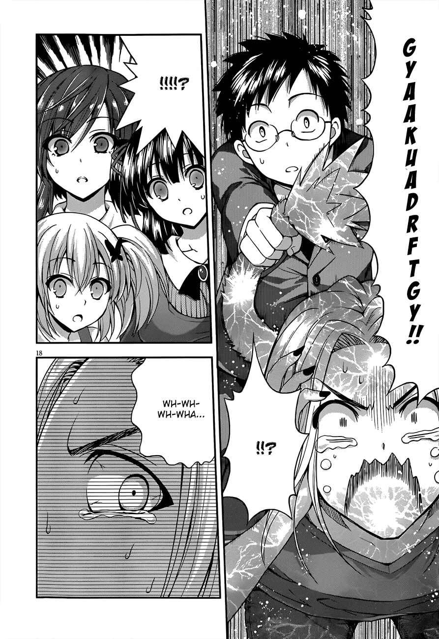 Page 19 Chapter 13 Aimane ~Akuma na Kanojo wo Produce~