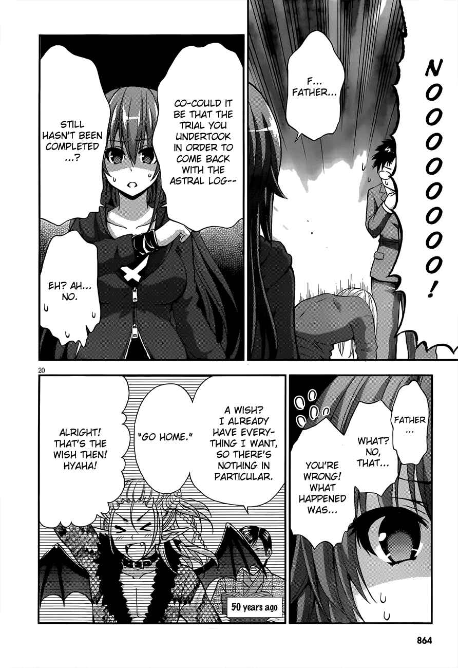 Page 21 Chapter 13 Aimane ~Akuma na Kanojo wo Produce~