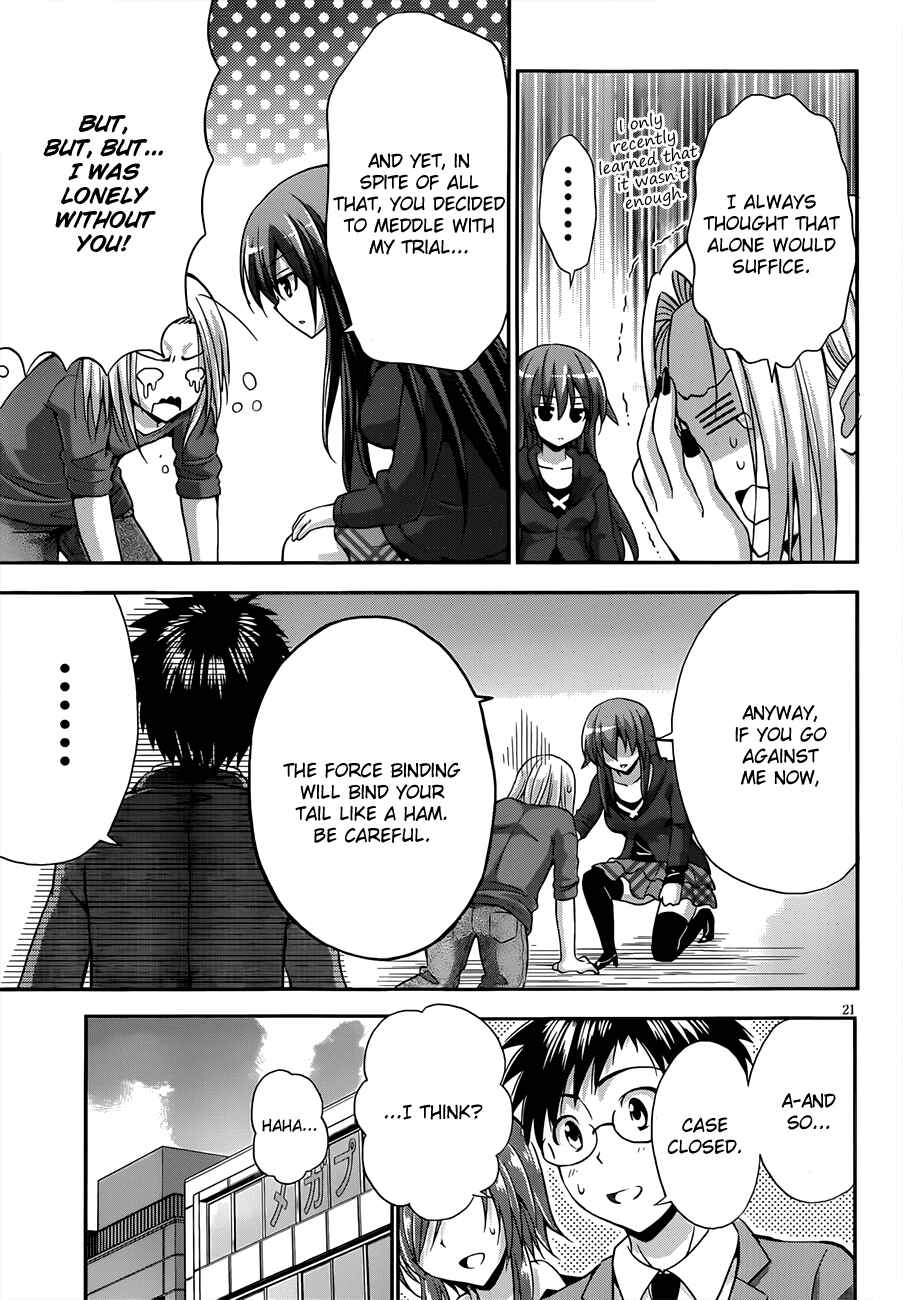 Page 22 Chapter 13 Aimane ~Akuma na Kanojo wo Produce~