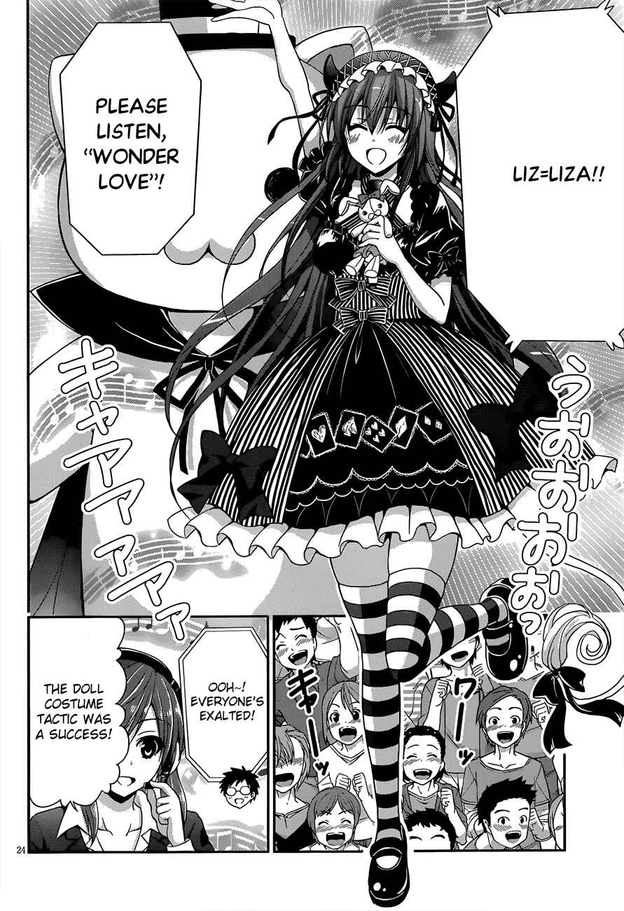 Page 25 Chapter 13 Aimane ~Akuma na Kanojo wo Produce~