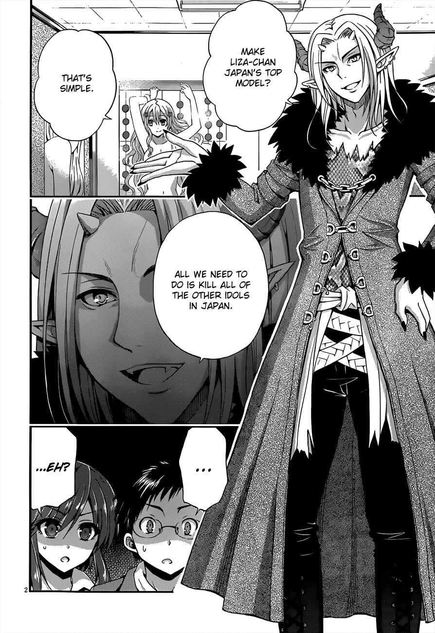 Page 3 Chapter 13 Aimane ~Akuma na Kanojo wo Produce~