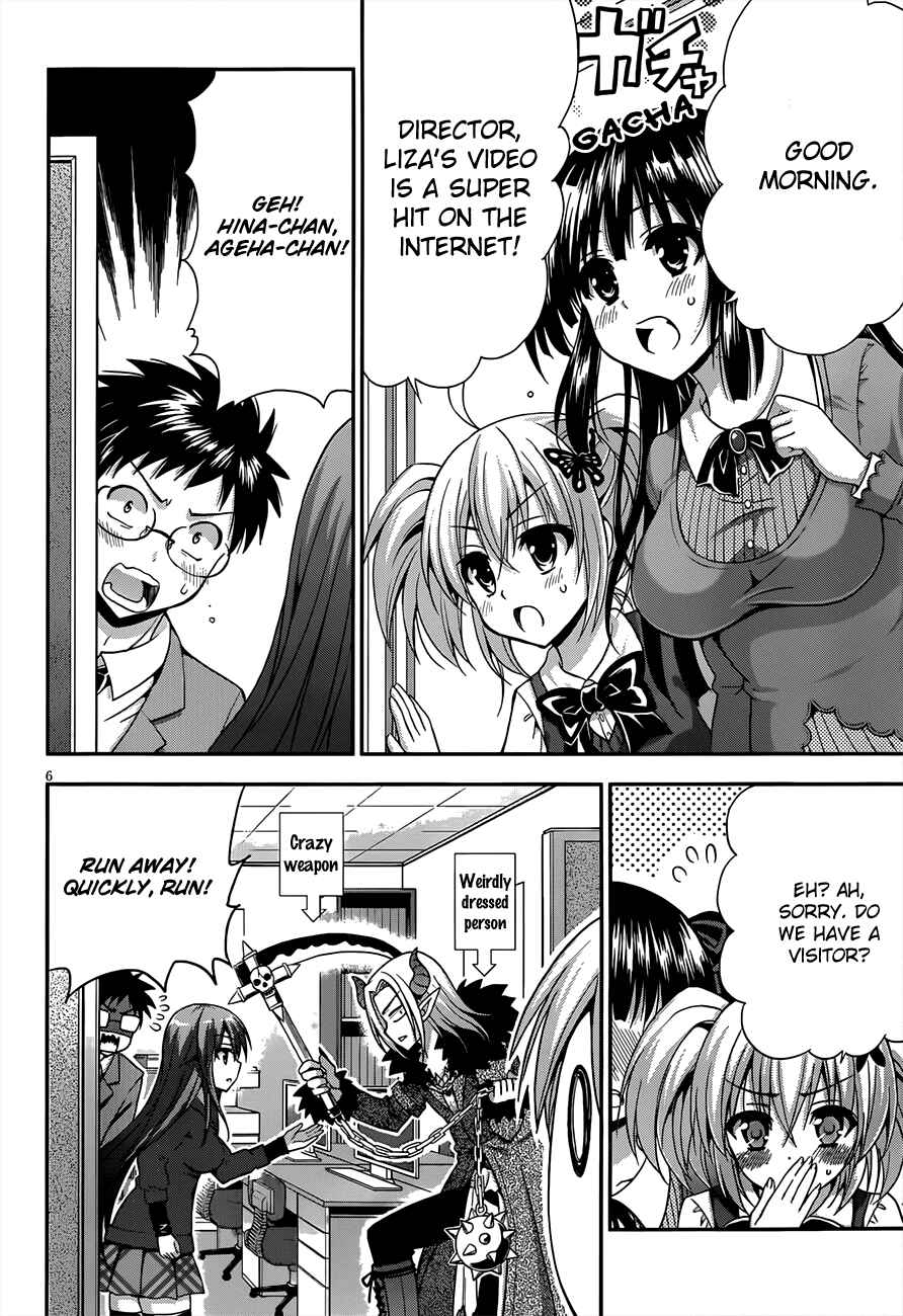 Page 7 Chapter 13 Aimane ~Akuma na Kanojo wo Produce~