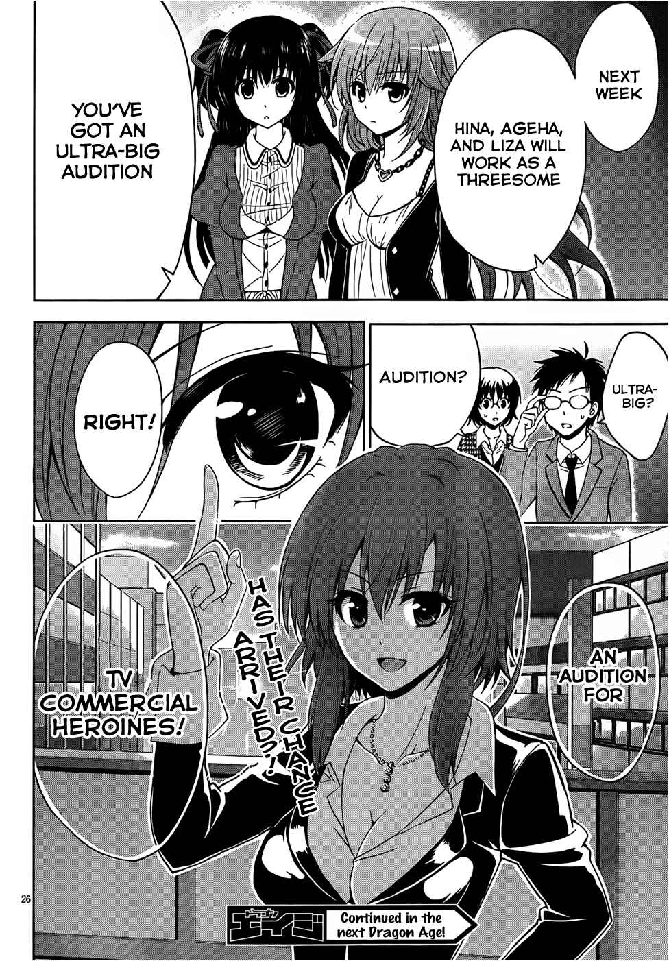 Page 27 Chapter 4 Aimane ~Akuma na Kanojo wo Produce~