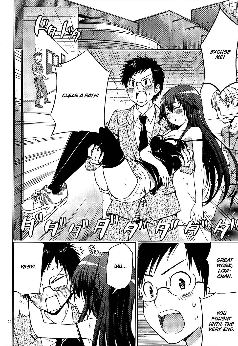 Page 11 Chapter 6 Aimane ~Akuma na Kanojo wo Produce~