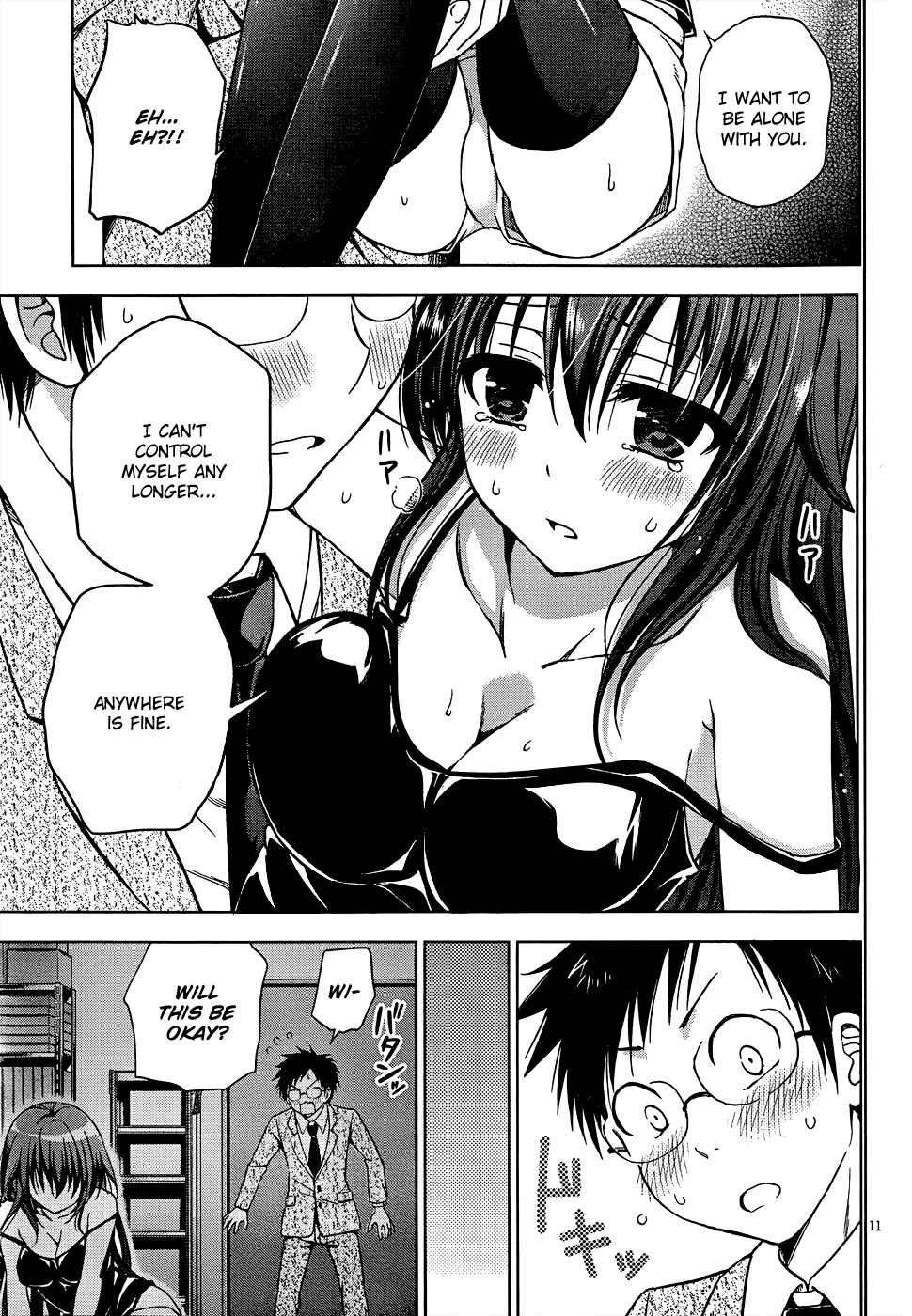 Page 12 Chapter 6 Aimane ~Akuma na Kanojo wo Produce~