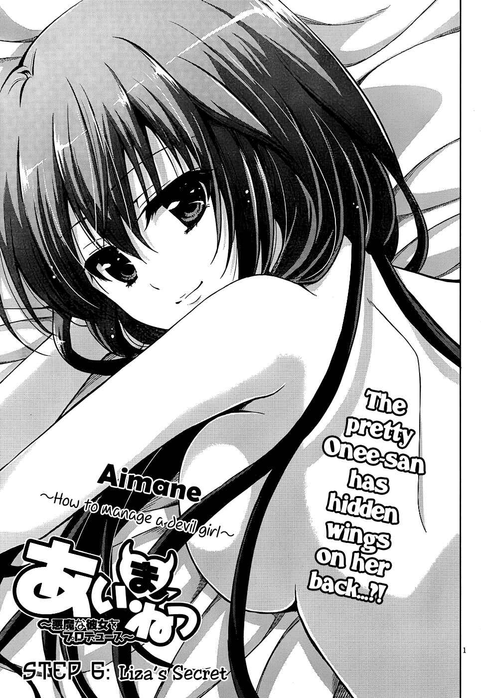 Page 2 Chapter 6 Aimane ~Akuma na Kanojo wo Produce~