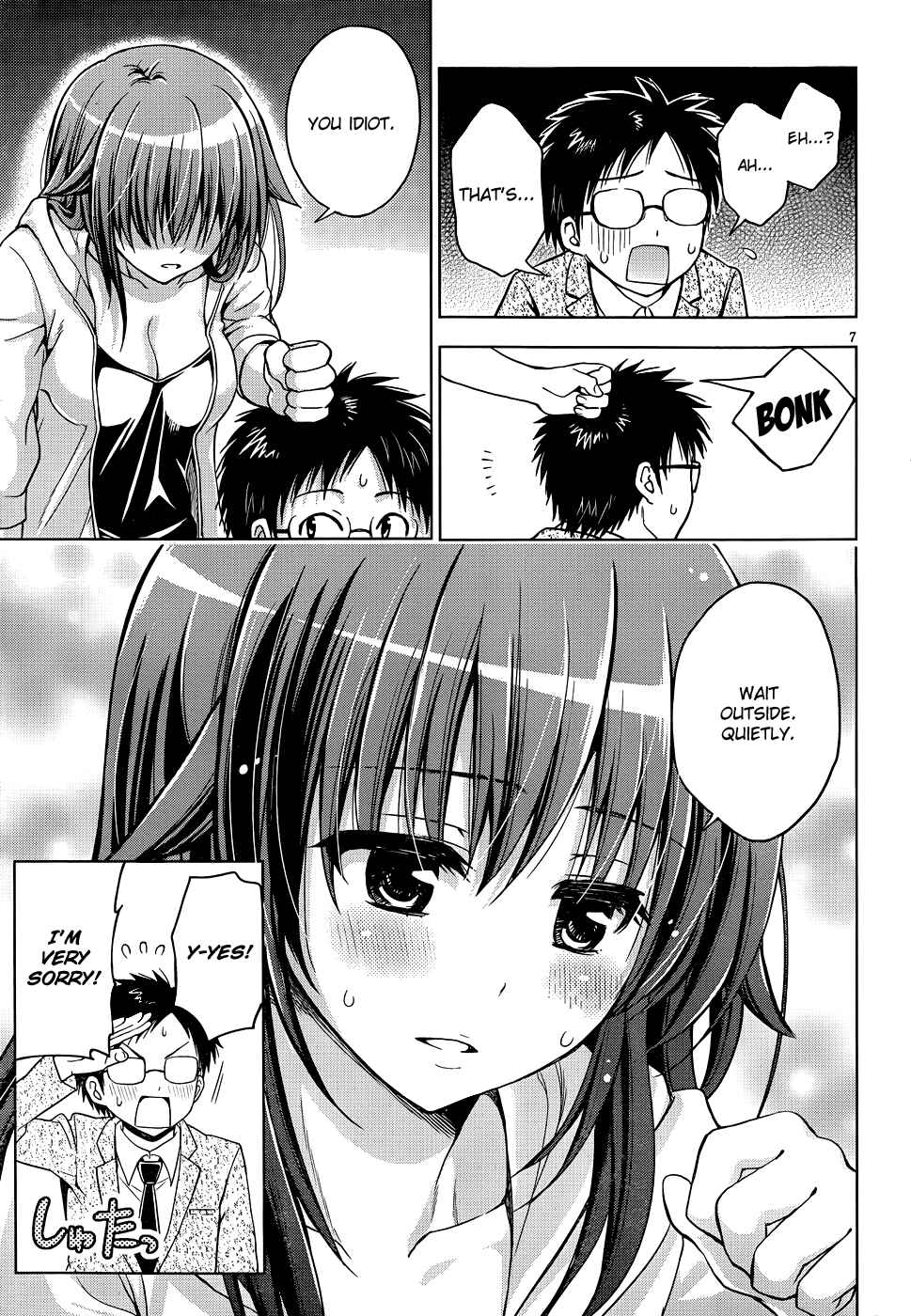 Page 8 Chapter 6 Aimane ~Akuma na Kanojo wo Produce~