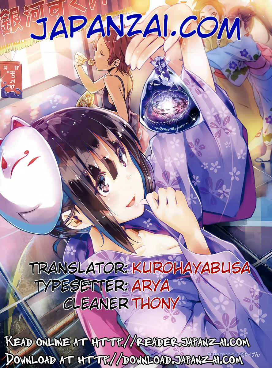 Page 1 Chapter 12 Aimane ~Akuma na Kanojo wo Produce~