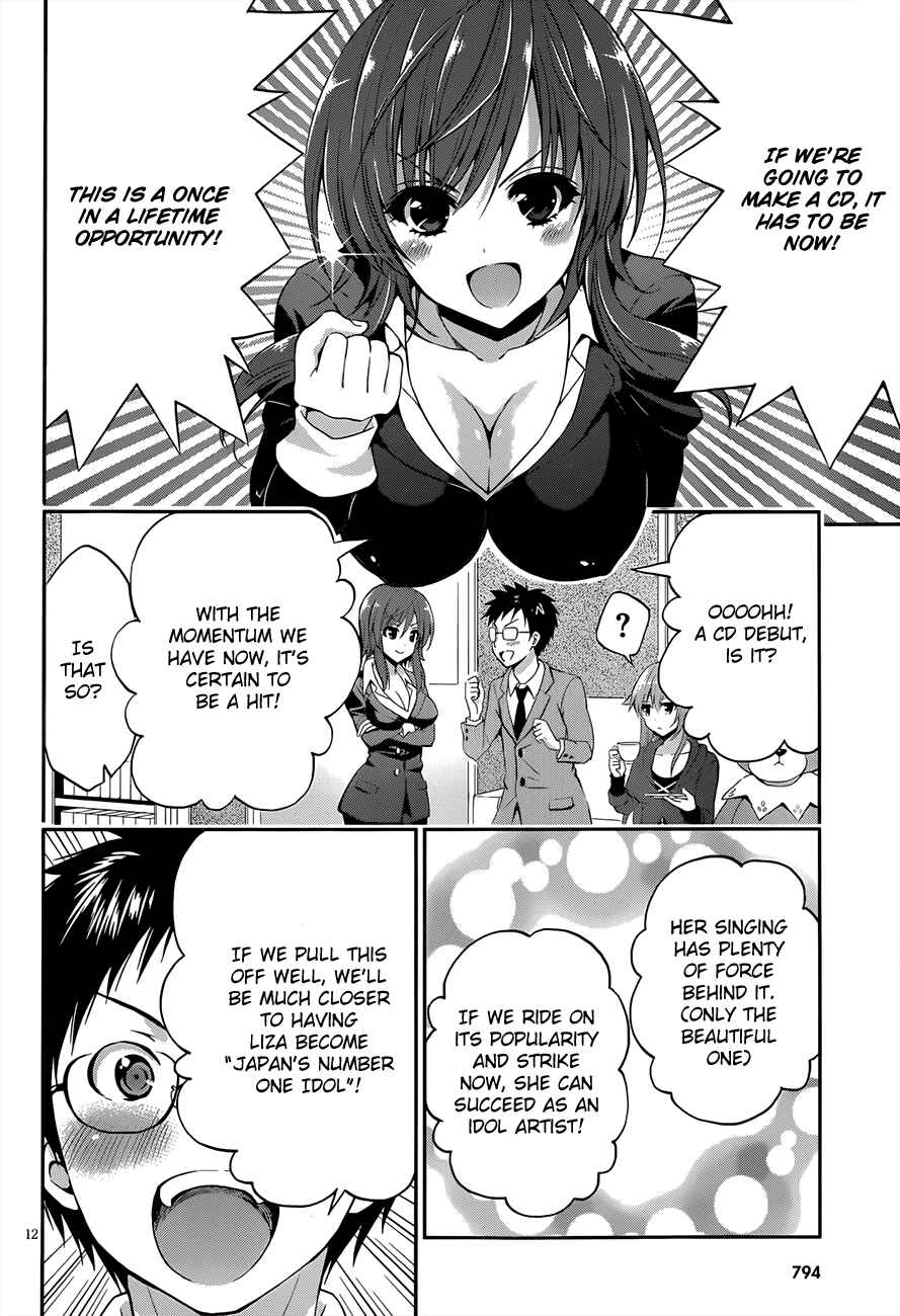 Page 13 Chapter 12 Aimane ~Akuma na Kanojo wo Produce~