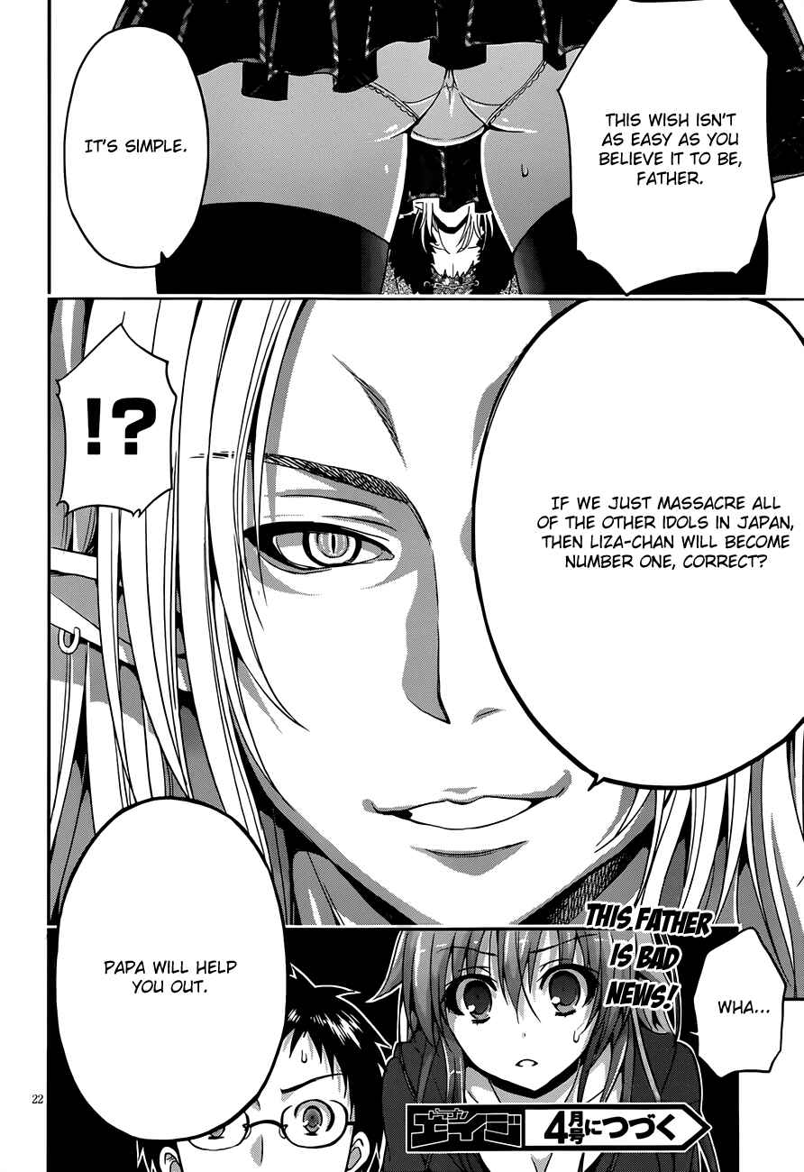 Page 22 Chapter 12 Aimane ~Akuma na Kanojo wo Produce~
