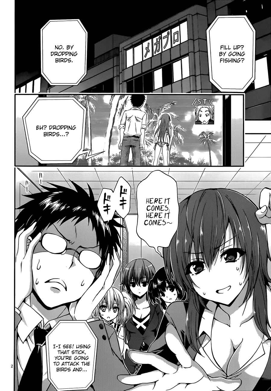 Page 3 Chapter 12 Aimane ~Akuma na Kanojo wo Produce~
