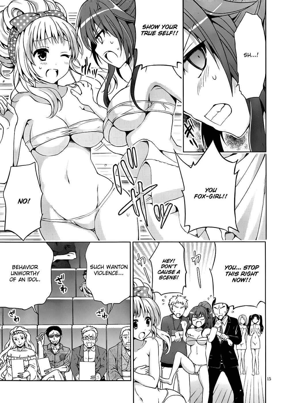 Page 16 Chapter 8 Aimane ~Akuma na Kanojo wo Produce~