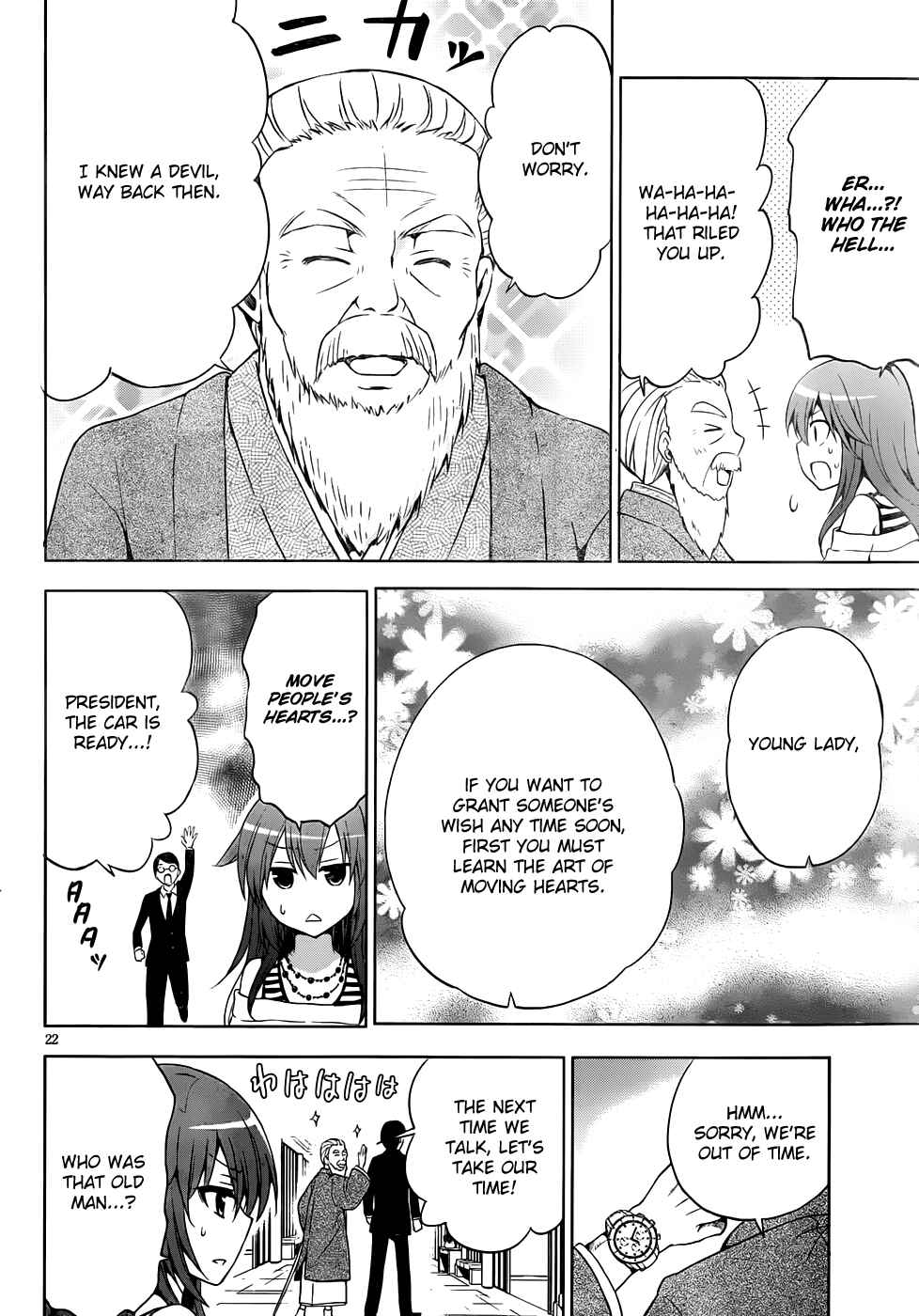 Page 23 Chapter 8 Aimane ~Akuma na Kanojo wo Produce~