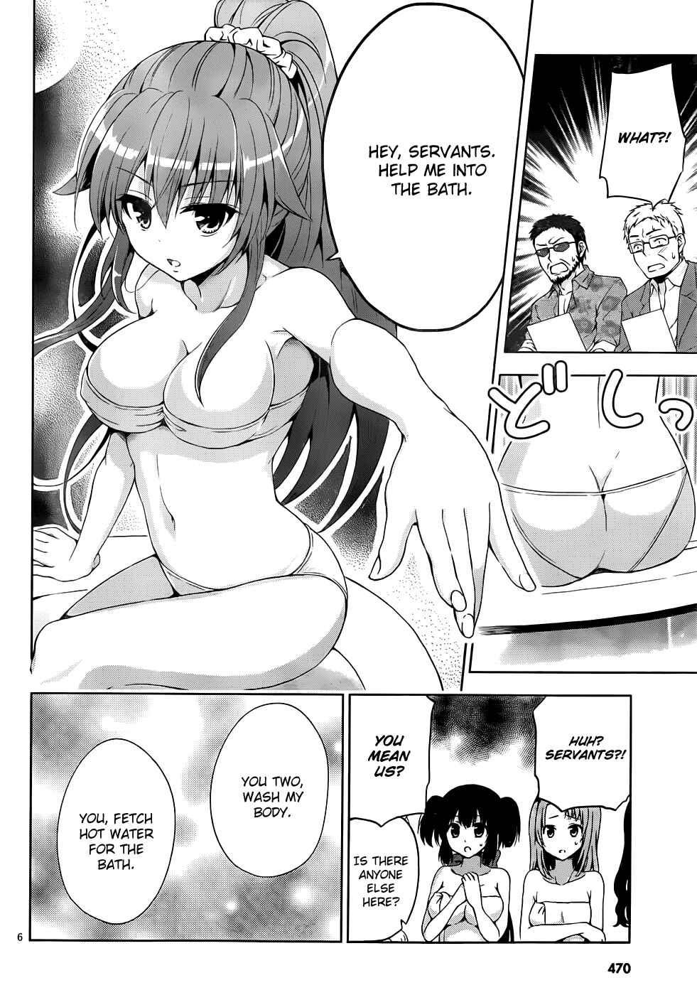 Page 7 Chapter 8 Aimane ~Akuma na Kanojo wo Produce~