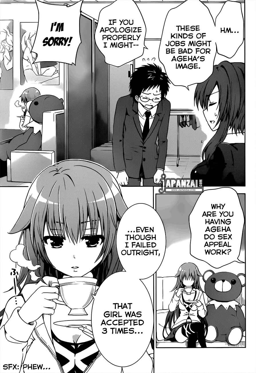 Page 24 Chapter 3 Aimane ~Akuma na Kanojo wo Produce~