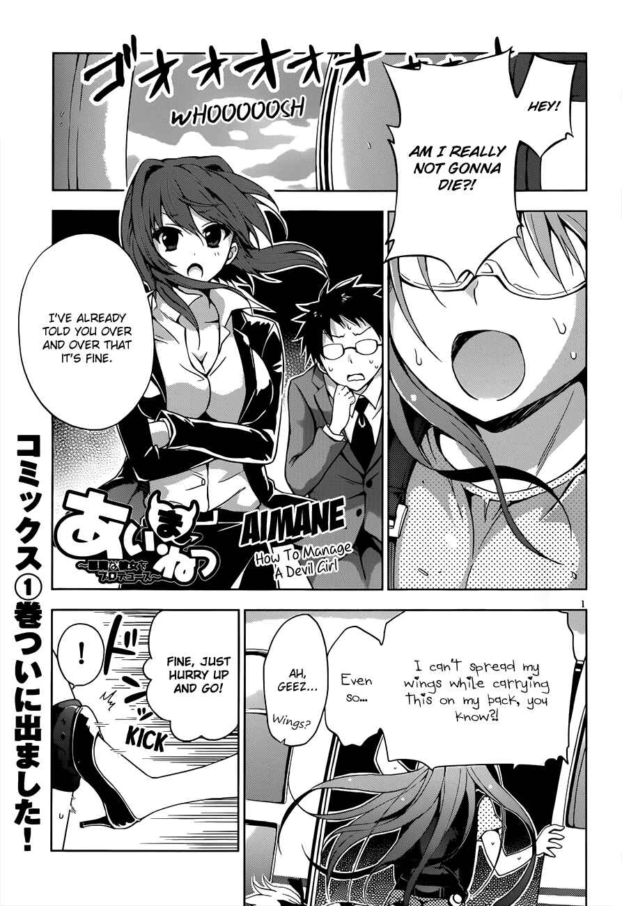 Page 2 Chapter 10 Aimane ~Akuma na Kanojo wo Produce~