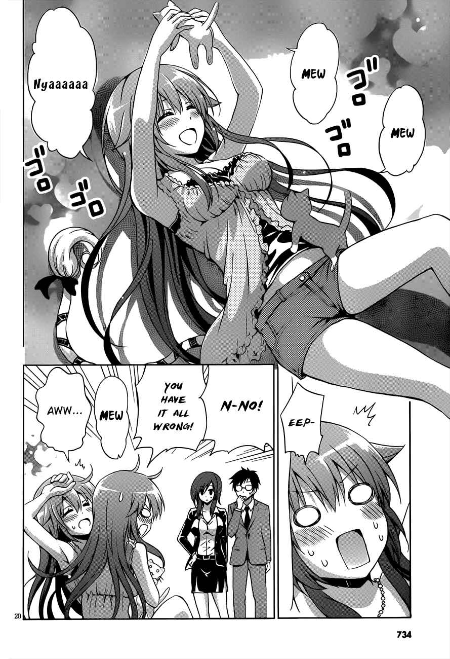 Page 20 Chapter 10 Aimane ~Akuma na Kanojo wo Produce~