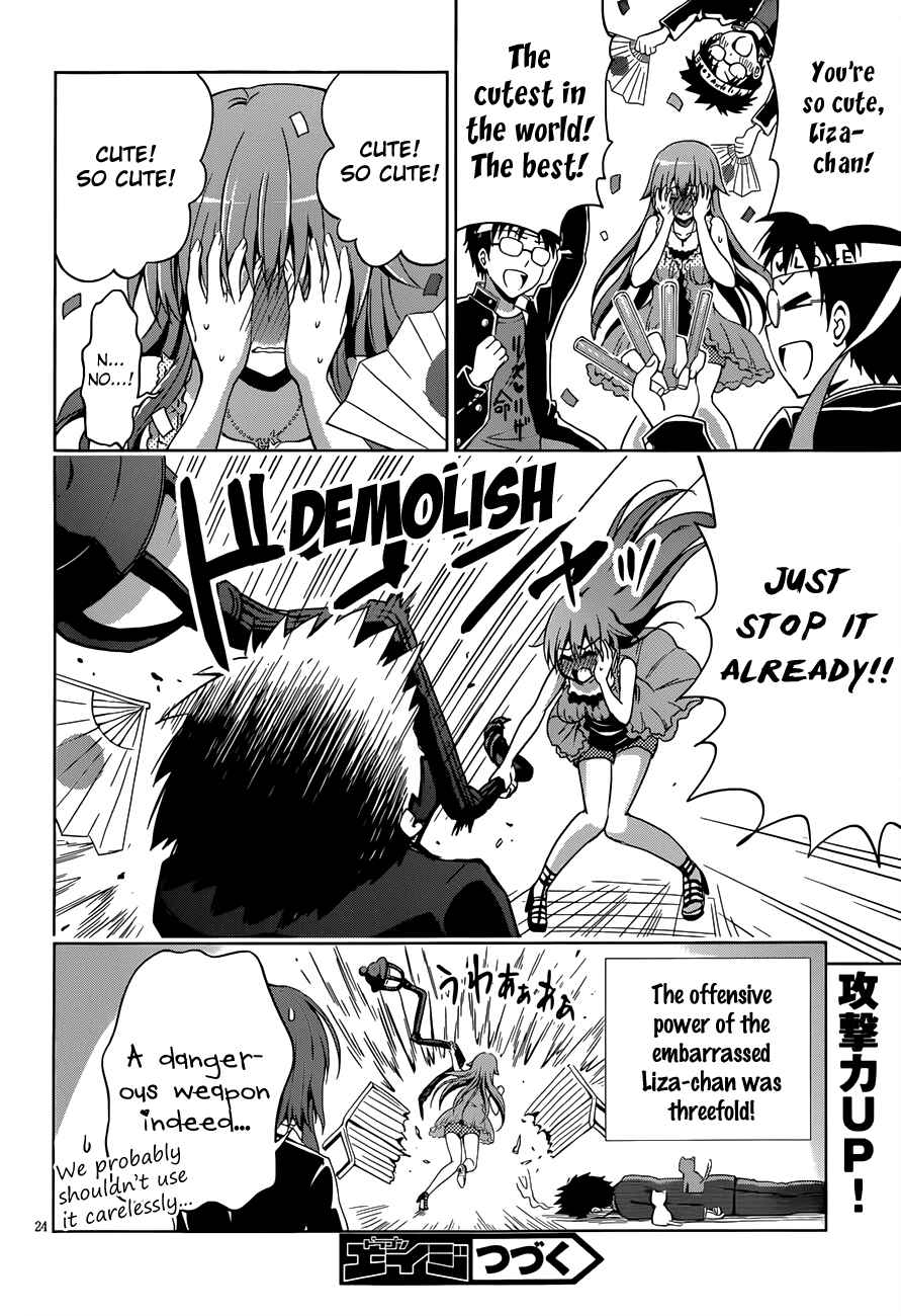 Page 24 Chapter 10 Aimane ~Akuma na Kanojo wo Produce~