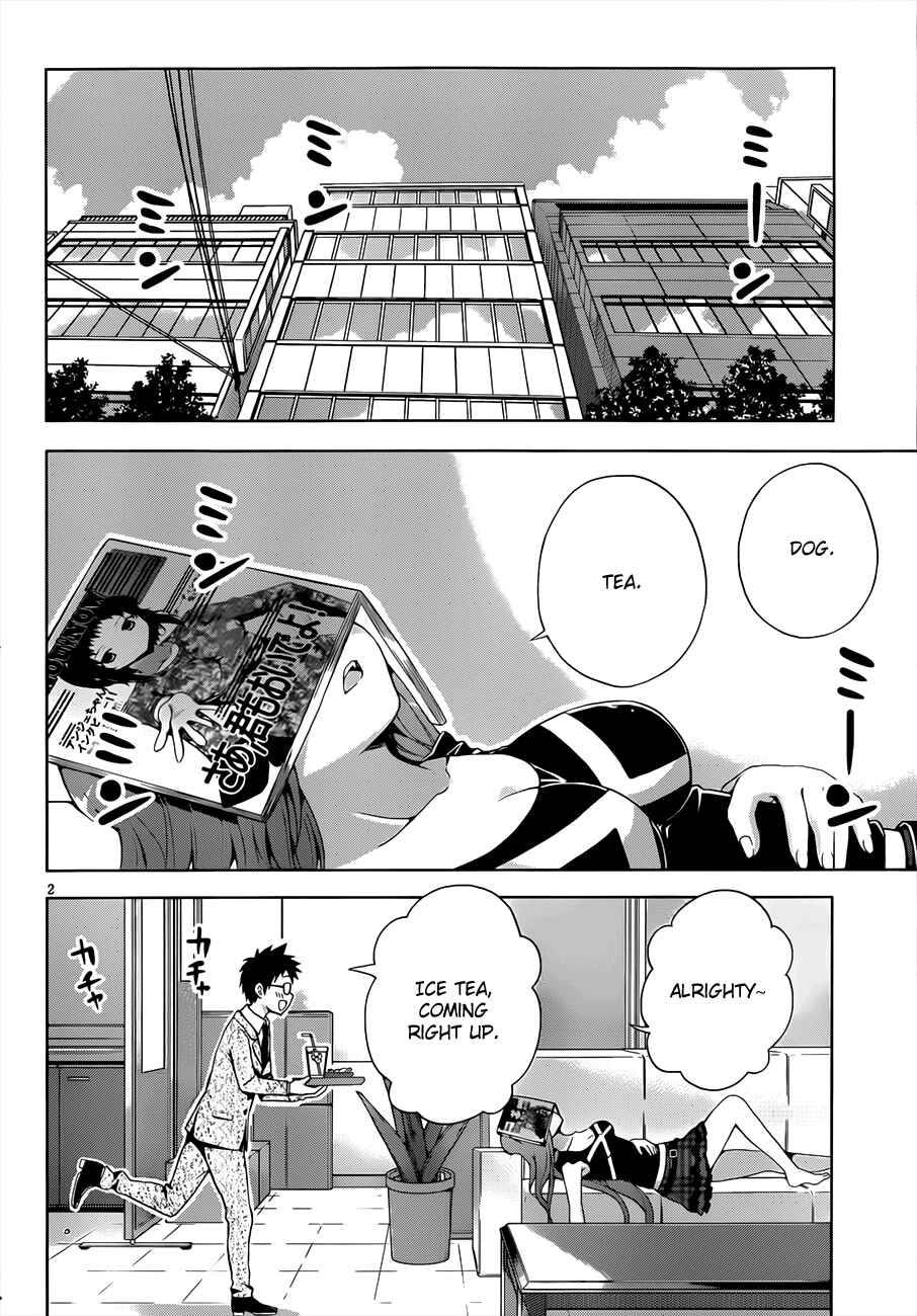 Page 3 Chapter 9 Aimane ~Akuma na Kanojo wo Produce~