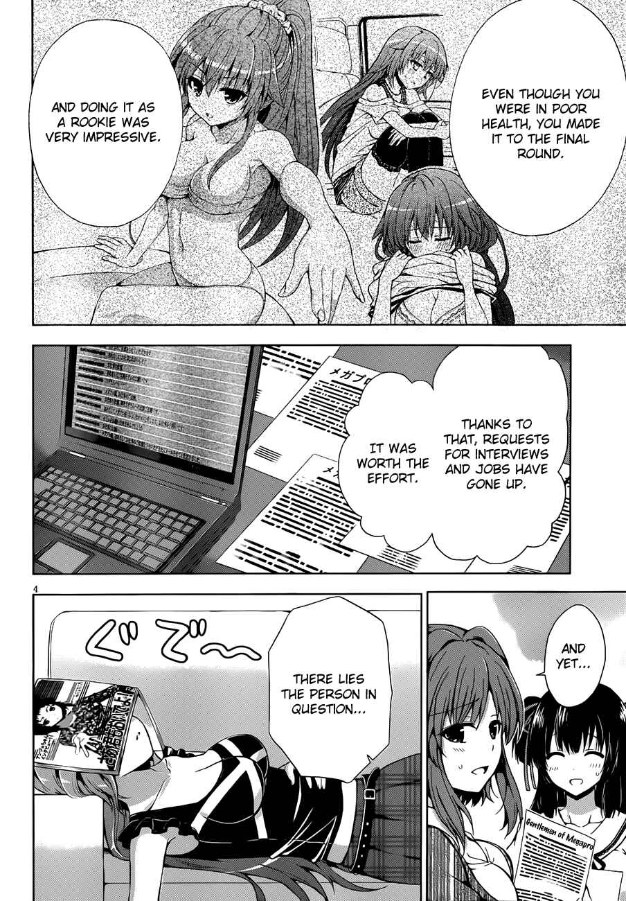 Page 5 Chapter 9 Aimane ~Akuma na Kanojo wo Produce~