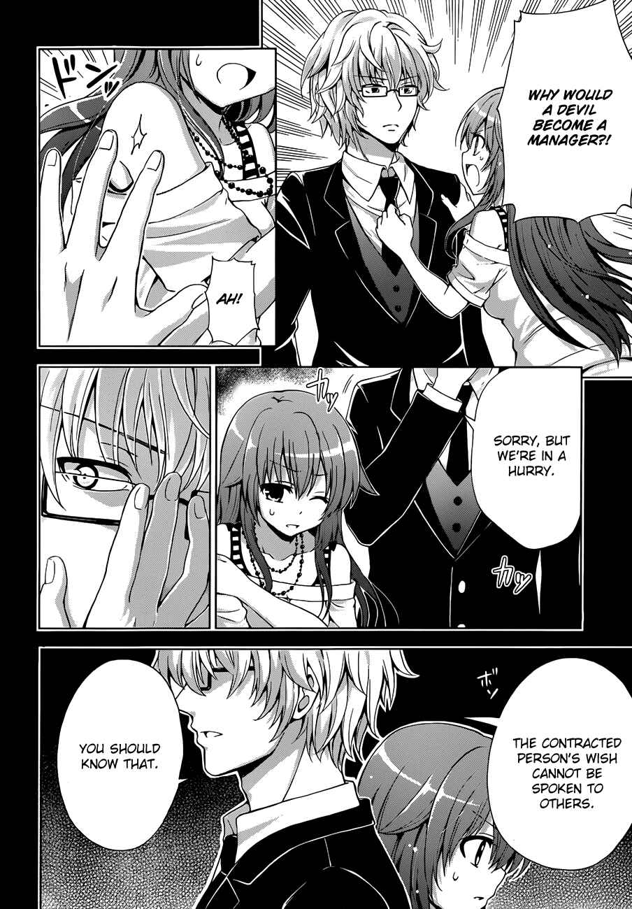 Page 7 Chapter 9 Aimane ~Akuma na Kanojo wo Produce~