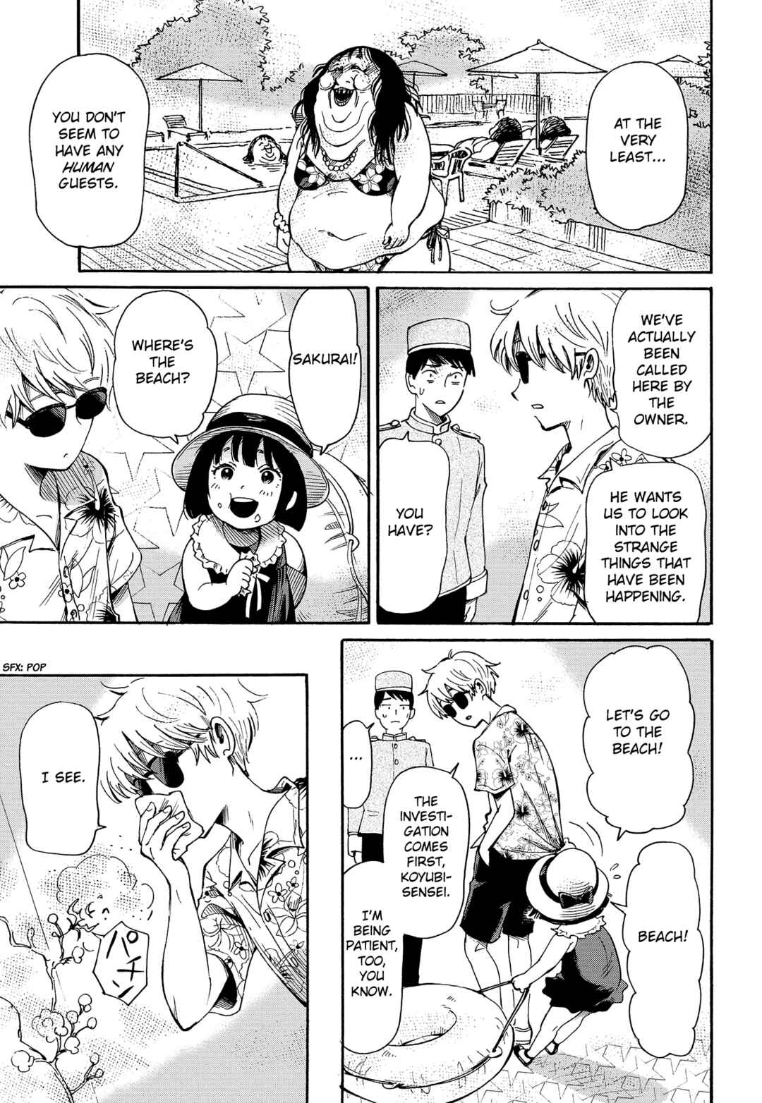 Page 17 Chapter Unknown_b925 Koyubi-sensei’s Paranormal Challenge