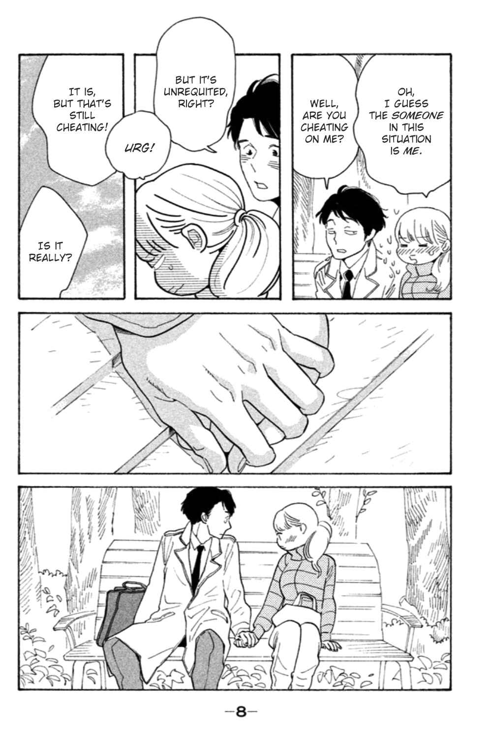 Page 10 Chapter 16 Koiiji: Love Glutton