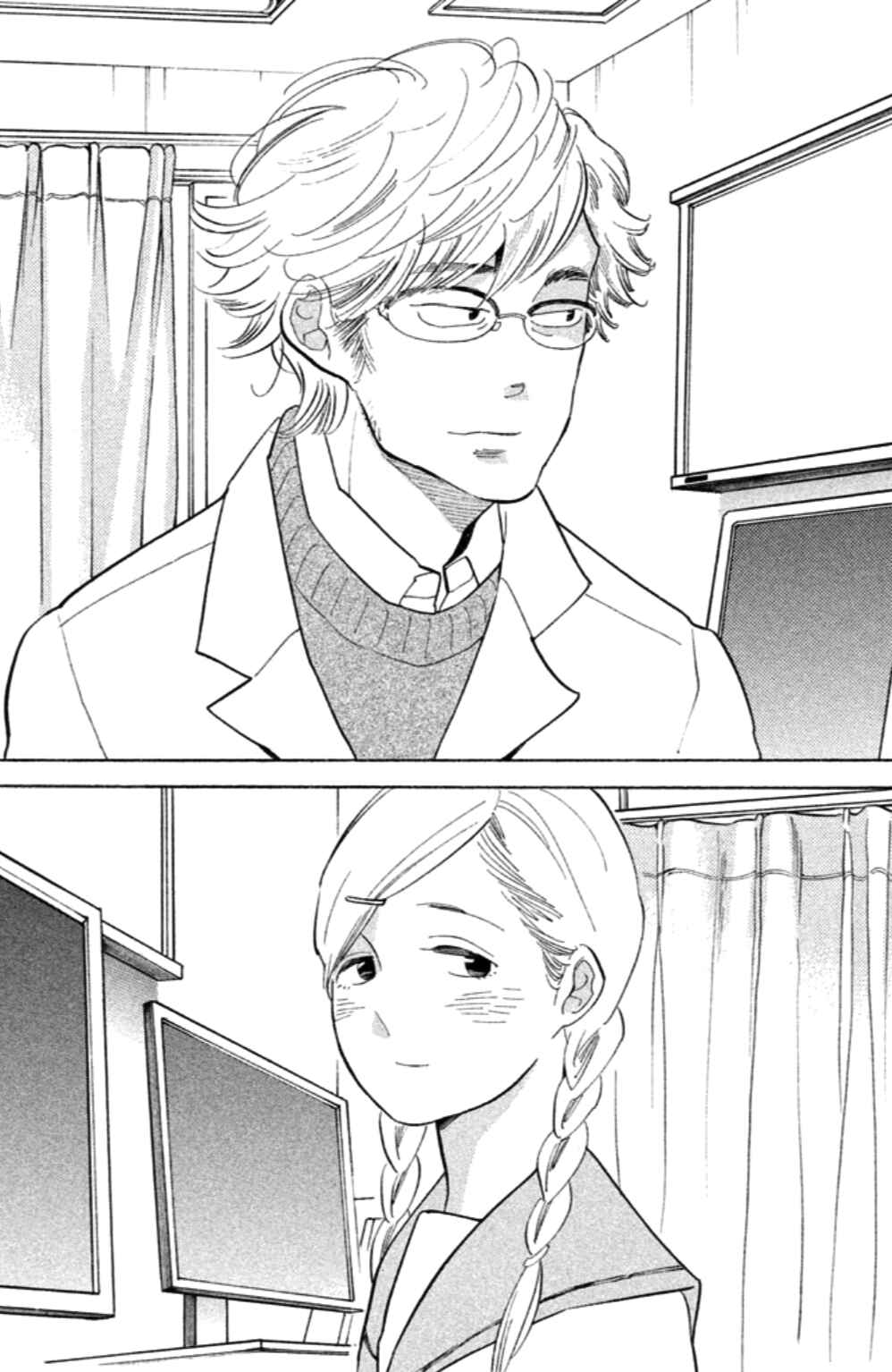 Page 20 Chapter 16 Koiiji: Love Glutton