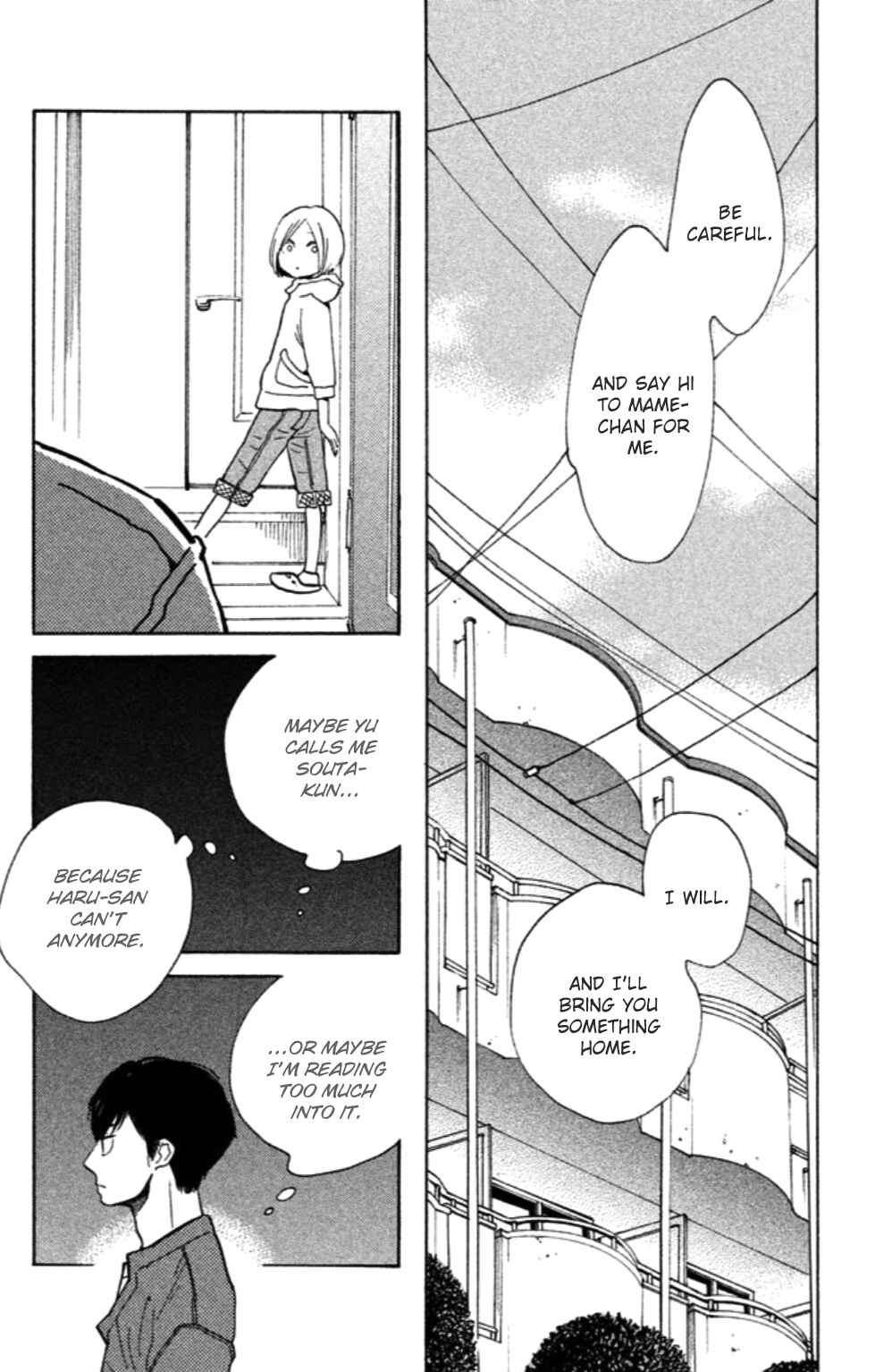 Page 11 Chapter 20 Koiiji: Love Glutton