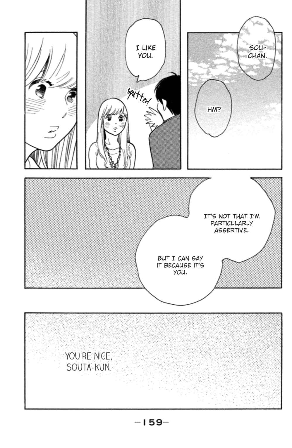 Page 30 Chapter 20 Koiiji: Love Glutton