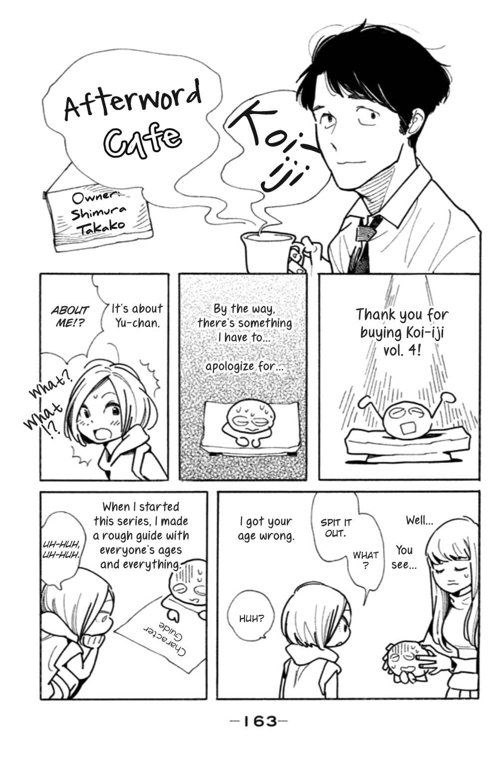 Page 34 Chapter 20 Koiiji: Love Glutton