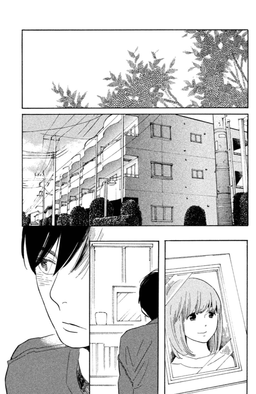 Page 8 Chapter 20 Koiiji: Love Glutton