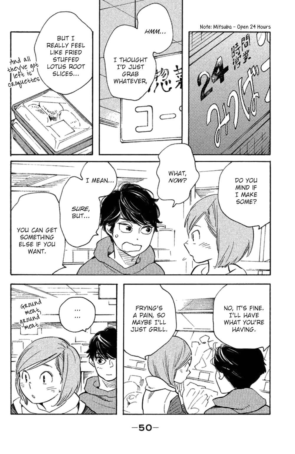 Page 15 Chapter 22 Koiiji: Love Glutton