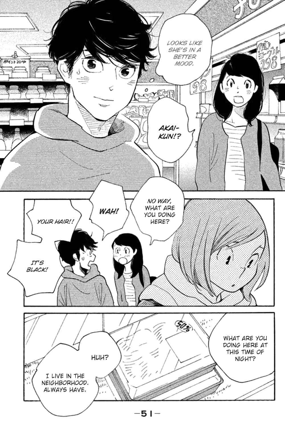 Page 16 Chapter 22 Koiiji: Love Glutton