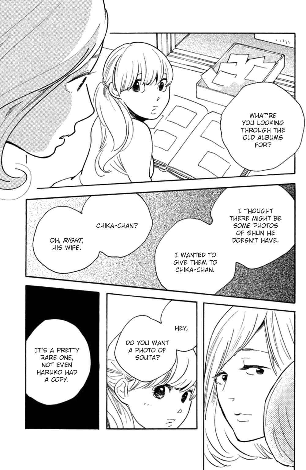 Page 22 Chapter 22 Koiiji: Love Glutton