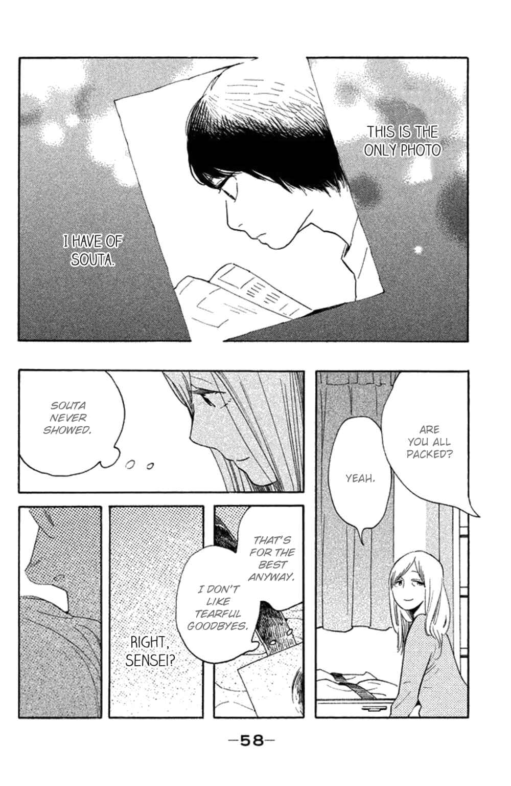 Page 23 Chapter 22 Koiiji: Love Glutton