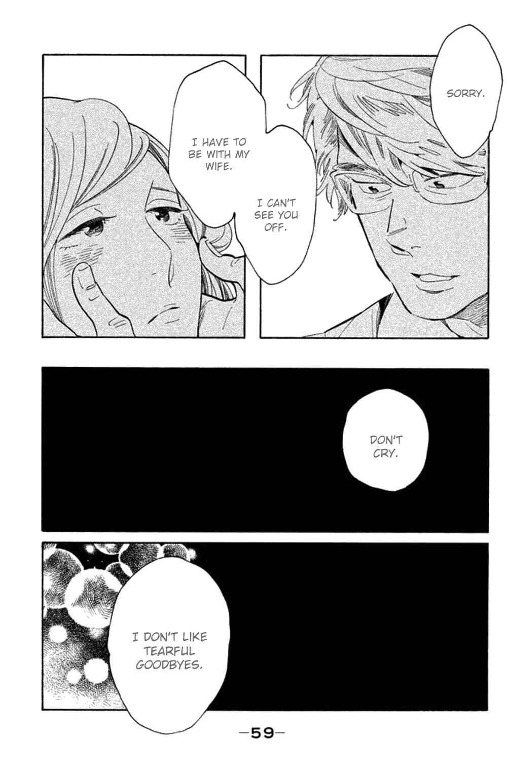 Page 24 Chapter 22 Koiiji: Love Glutton