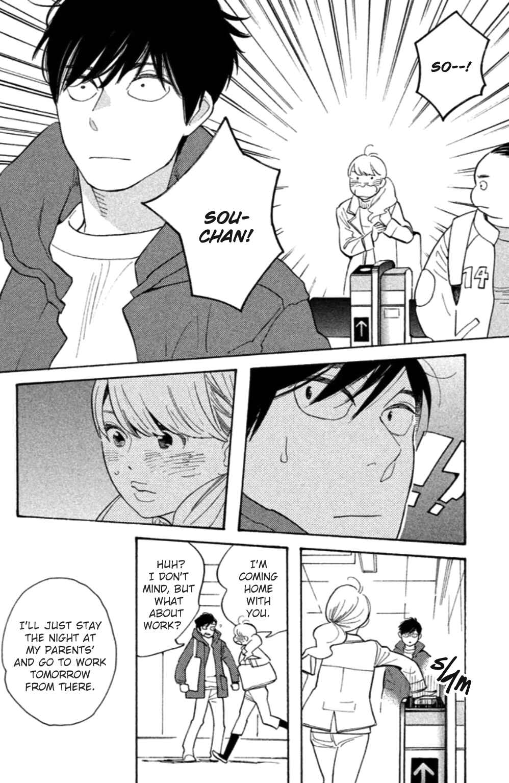 Page 17 Chapter 19 Koiiji: Love Glutton
