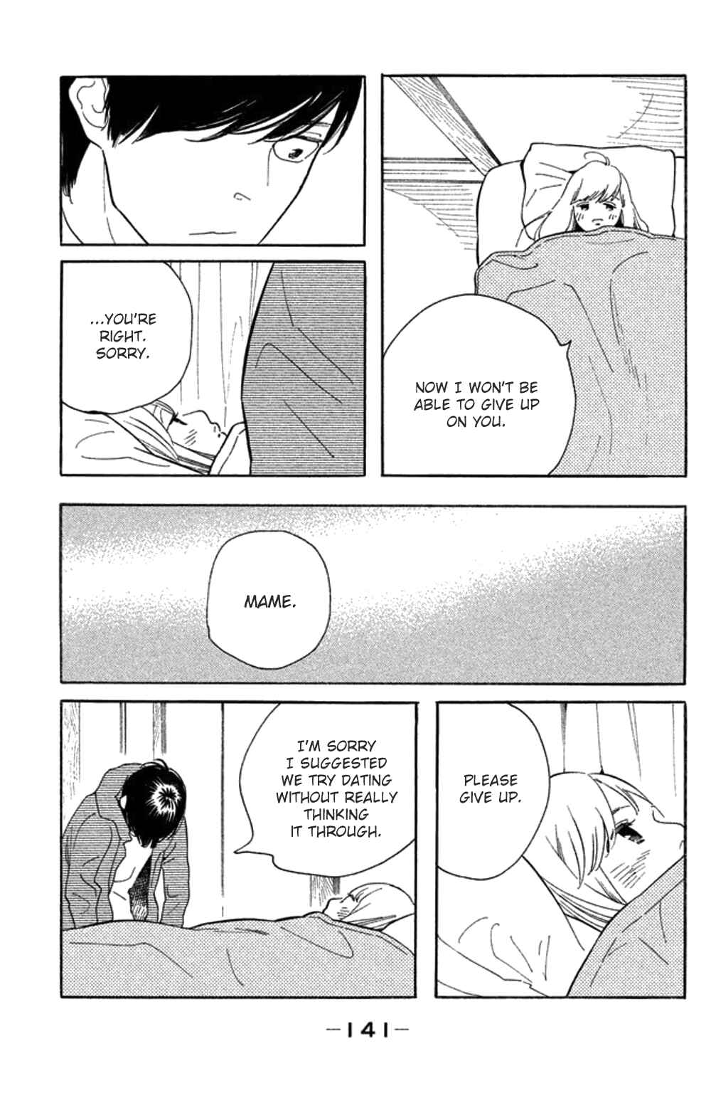 Page 10 Chapter 25 Koiiji: Love Glutton