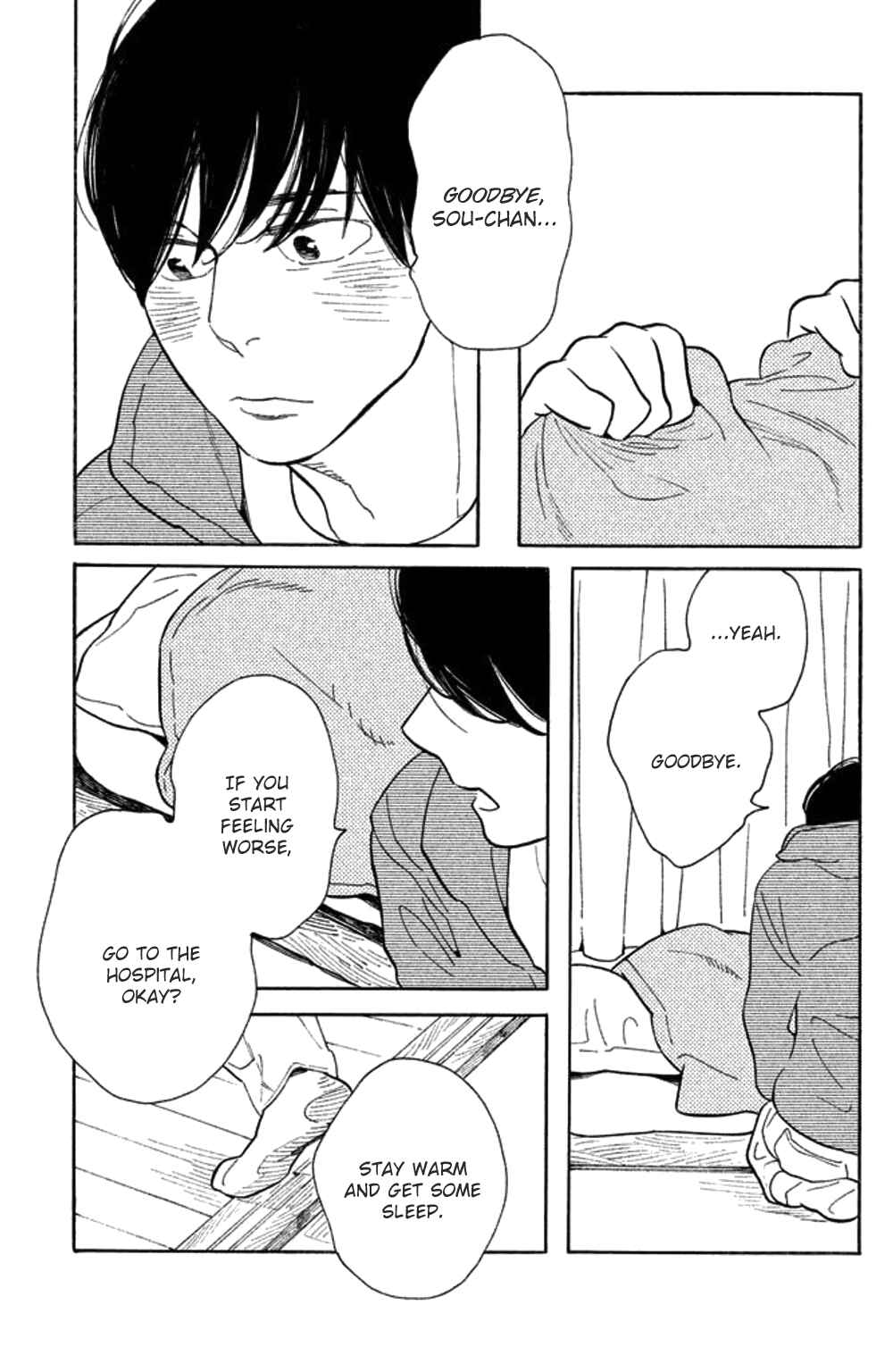 Page 12 Chapter 25 Koiiji: Love Glutton