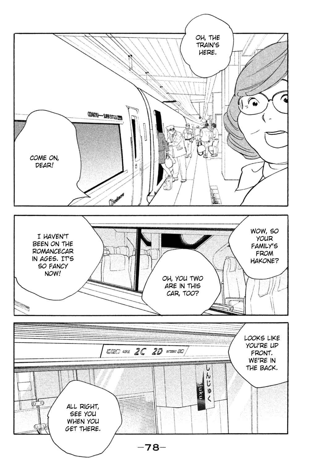 Page 11 Chapter 38 Koiiji: Love Glutton