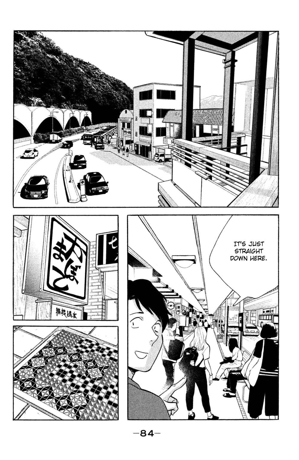 Page 17 Chapter 38 Koiiji: Love Glutton